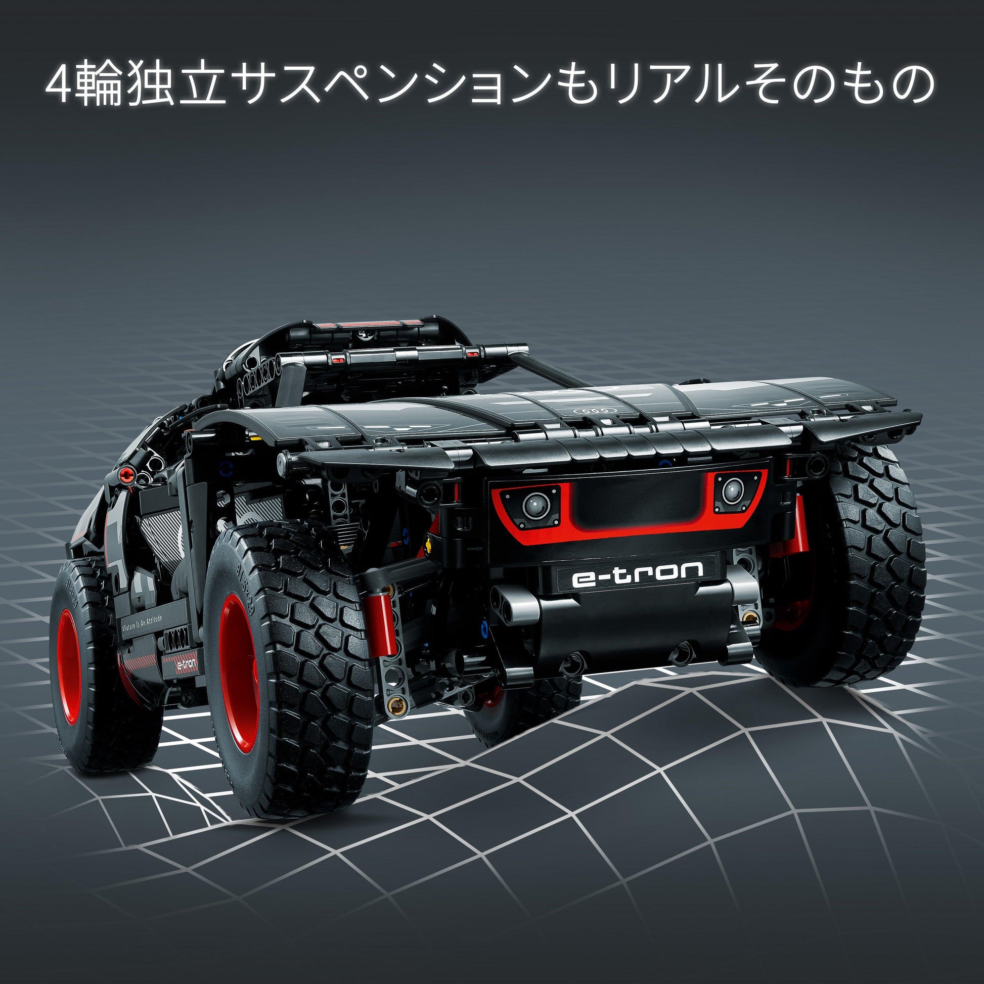 LEGO Audi RS Q e-tron 42160 Technic LEGO TECHNIC @ 2TTOYS LEGO €. 144.49