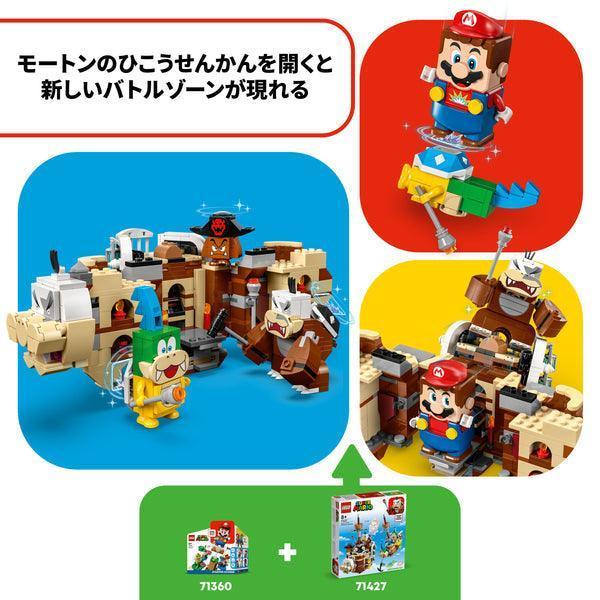 LEGO Larry's and Morton's Airships 71427 Super Mario LEGO SUPERMARIO @ 2TTOYS | Official LEGO shop😊🥰 LEGO €. 84.99