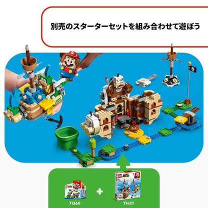 LEGO Larry's and Morton's Airships 71427 Super Mario LEGO SUPERMARIO @ 2TTOYS | Official LEGO shop😊🥰 LEGO €. 84.99